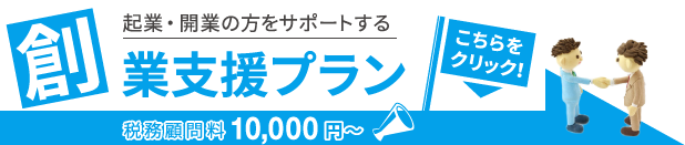 topbanner